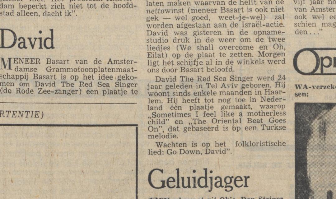 The record cut for Israel days after the Six-Day War